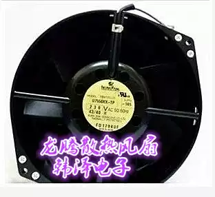 Japan Yukang fan U7556KX-TP 220V metal iron leaf high temperature resistant axial flow fan