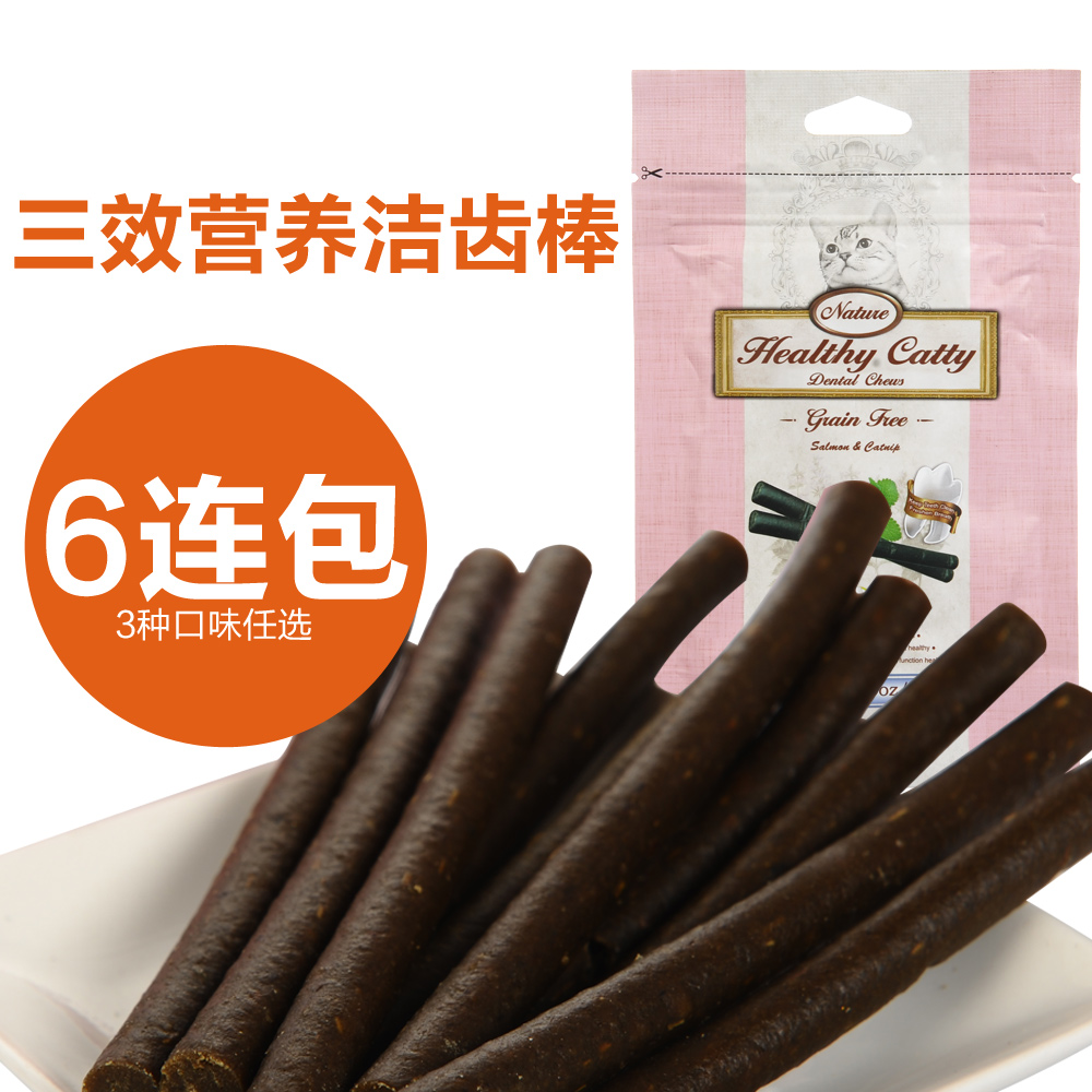 哈乐喜三效营养猫咪洁齿棒10支装*6套装 猫咪零食磨牙棒宠物零食
