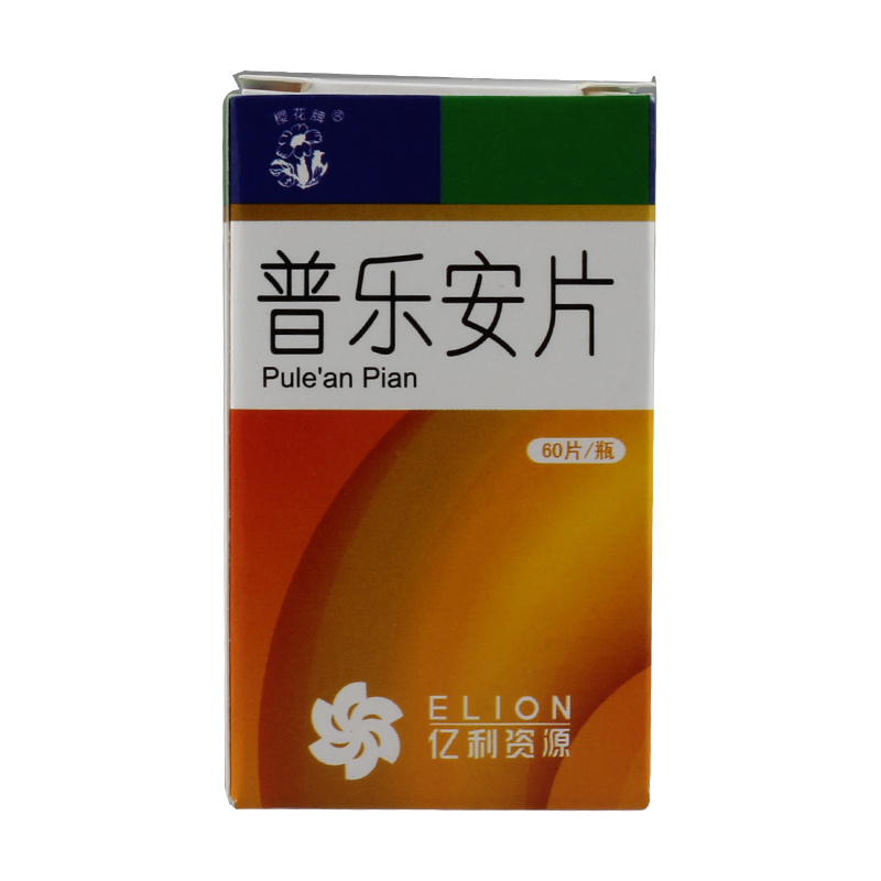 樱花牌 普乐安片 0.55g*60片*1瓶/盒