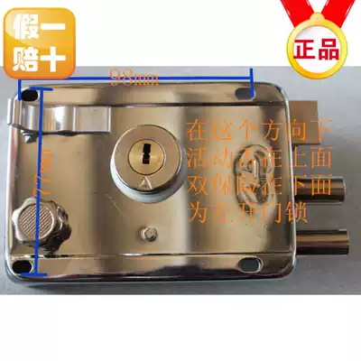 Guan Lida old exterior door lock word anti-theft lock wooden door iron door lock dormitory door lock 9328