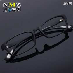 Ultra-light TR90 glasses frame black frame full frame sports glasses frame non-slip myopia farsighted flat glasses men and women small style