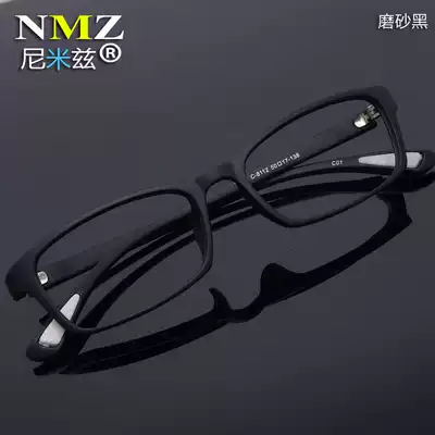 Ultra light TR90 glasses frame black frame full frame sports glasses frame non-slip myopia hyperopia flat mirror glasses for men and women