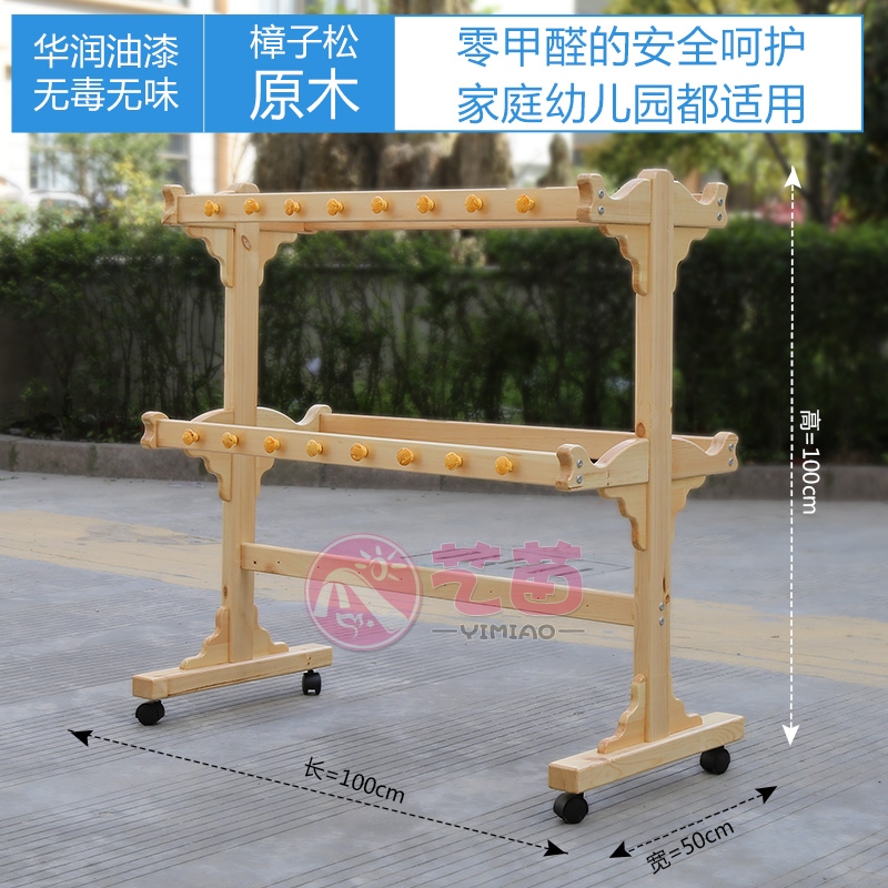 Solid wood children containing layer frame Zhangzione wool towel rack nursery woolen towel rack pattern children woody wool towels