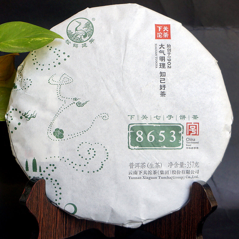 Lower Guan 2015 8653 Bubble Cake Gold Chart Series Pu-erh Tea Raw Tea Seven Subpie Tea Lower Guan Tuo Tea