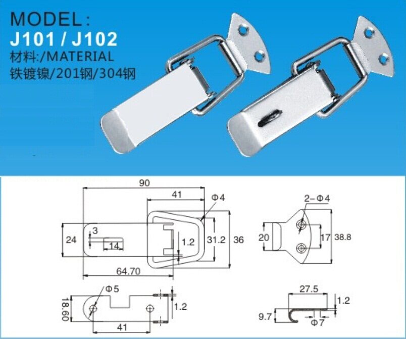 J101 box buckle J102 with hook iron nickel-plated buckle industrial lock toolbox buckle iron buckle