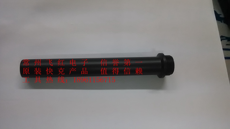 Original Loaded Quick 936A 969A welded table handle shell QUICK907A housing