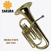 Sakura dọc ba phím tenor xuống b-bali Đồng thau Đông Tây SBR-T260 khóa dọc ôm nhỏ saxsophone
