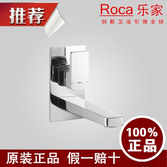 Imported Roca Lejia bathroom L90 in-wall washbasin faucet with 200mm spout 5A4701C00