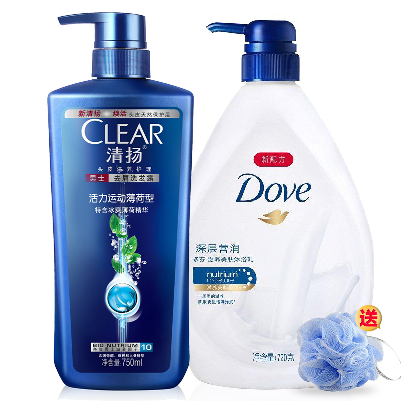 清扬去屑洗发露活力运动+多芬深层营润沐浴乳洗发水沐浴露套装