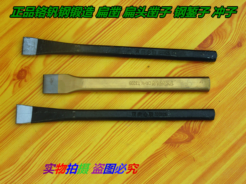 High quality front steel chisel, chisel iron metal chisel, flat head chisel, masonry chisel steel chisel, fitter machine repair tool