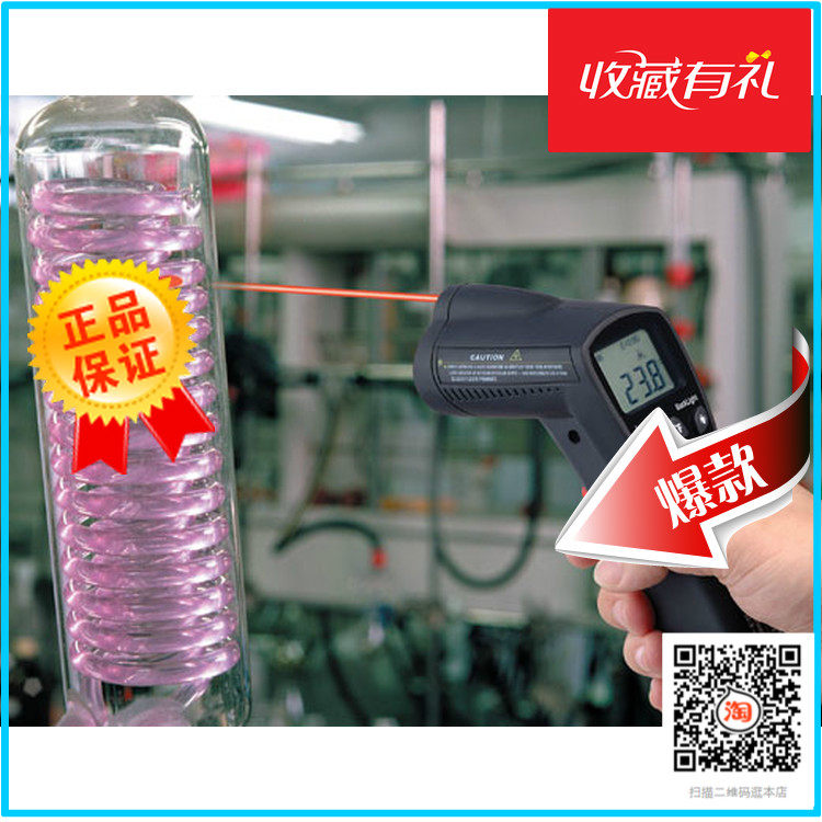 CEM Huashengchang DT-8810H Infrared Thermometer -20oC to 350oC Professional Thermometer