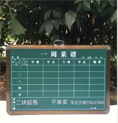 For school canteens, one green board for the elderly canteens, one recipe for a week 60x90cm