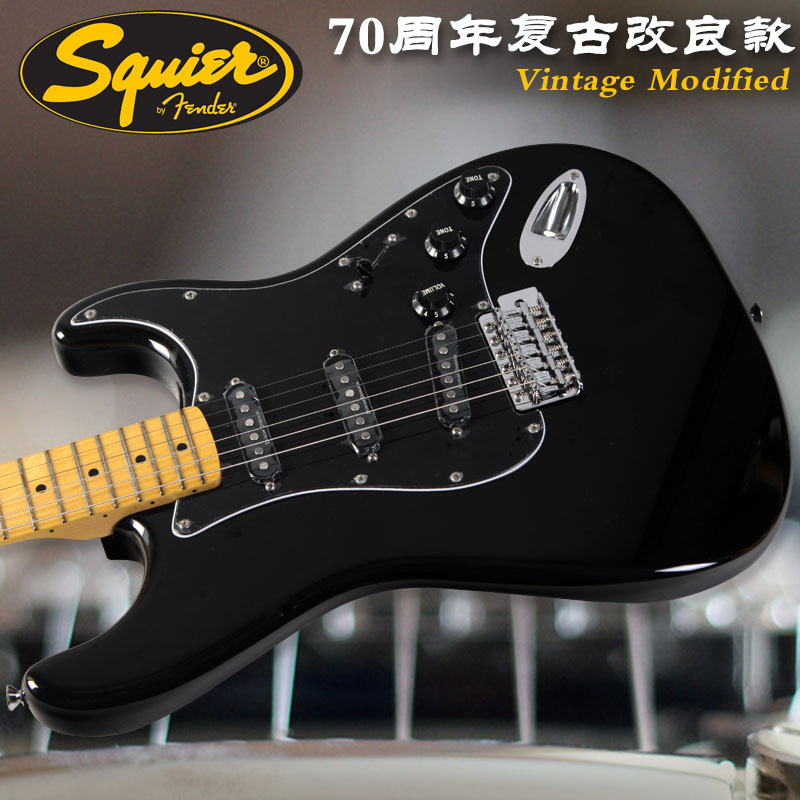 solo harmonica Squier 70 Anniversary retro Improved electric guitar 030-1227-506 Indonesian production