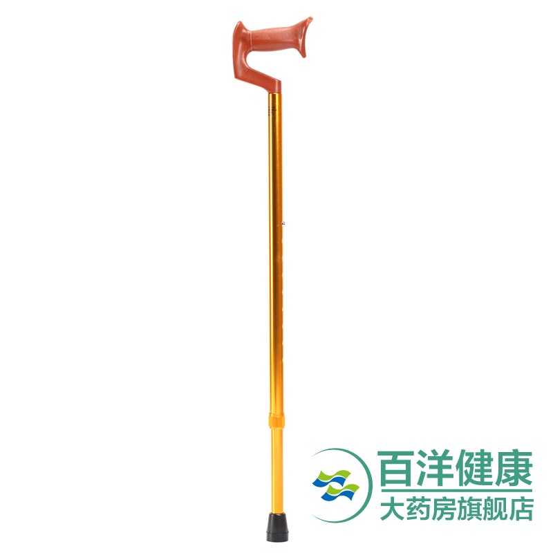 鱼跃手杖 YU820 老人防滑手杖 拐杖 土豪金手杖 轻便四挡高度可调
