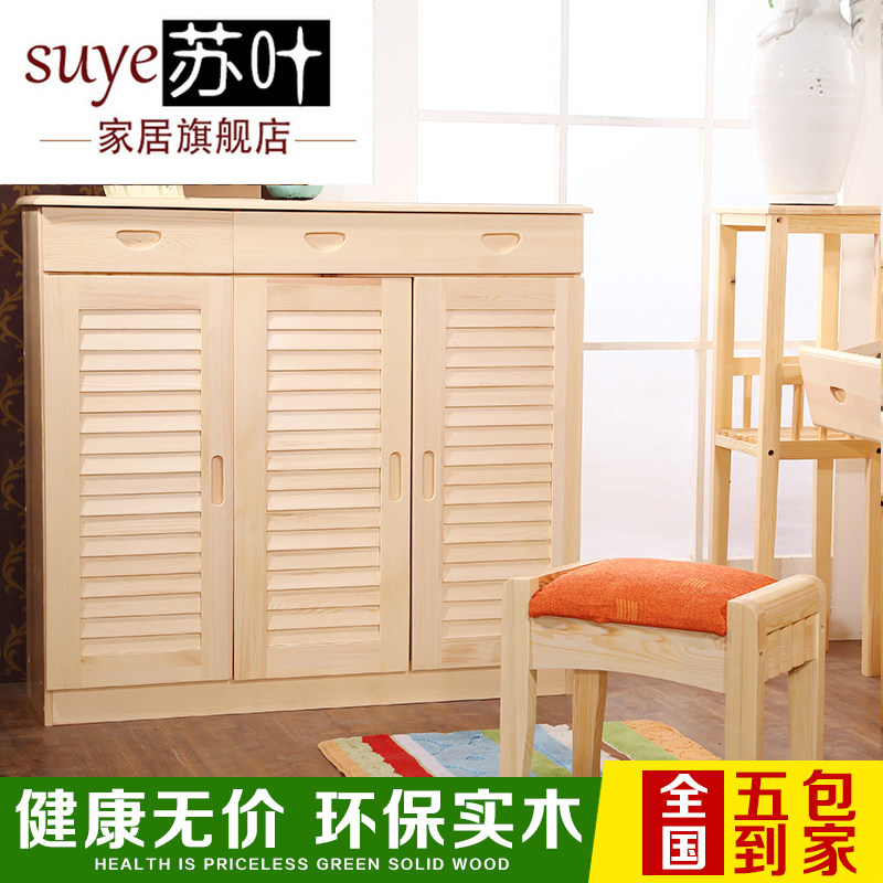 ��Ҷʵľ��Լ�ִ���װЬ������SY-012