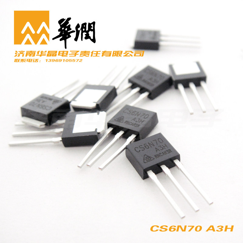  CR Huajing CS6N70 A3H MOS field effect transistor TO-251 package electronic components wholesale