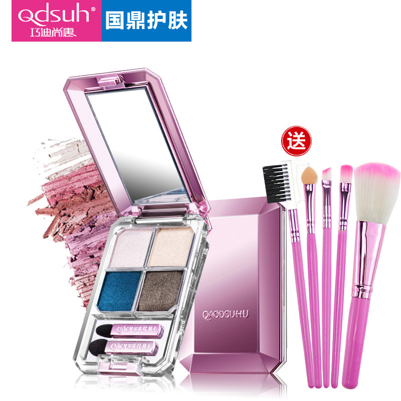 巧迪尚惠正品晶钻四色眼影色系4色防水珠光亚光哑光裸妆眼部打底