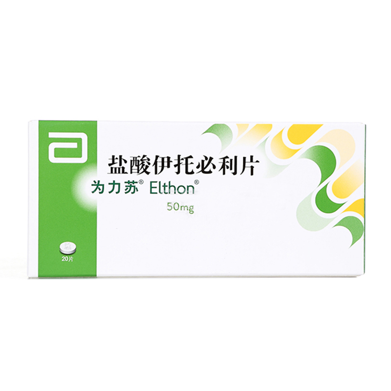 为力苏 为力苏 ELTHON 盐酸伊托必利片 50mg*20片/盒