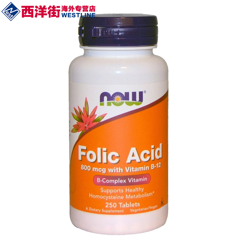 美国直邮now foods/诺奥孕妇叶酸营养片800mcg