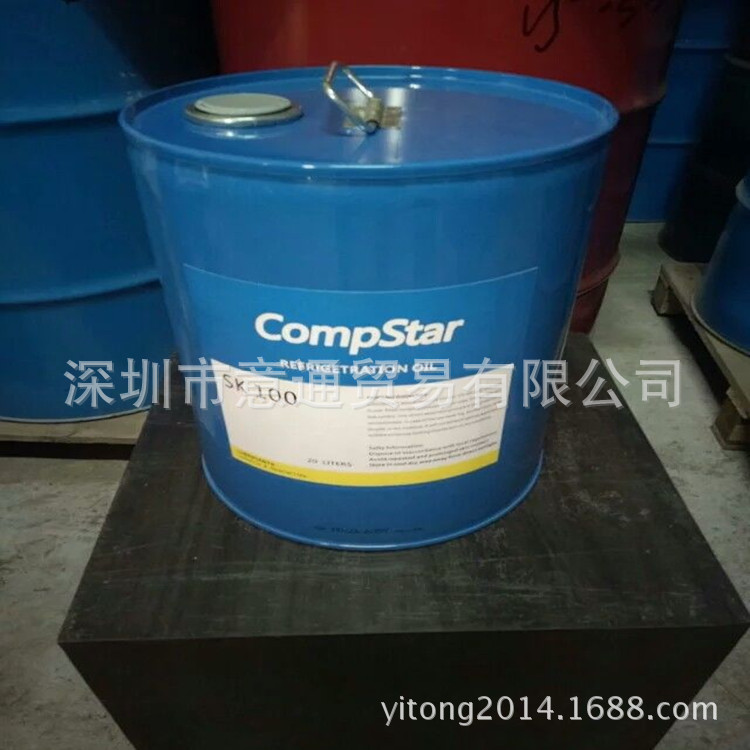 compstar ESTER 32SL refrigeration oil Kangxing refrigeration oil quality guarantee a large number of spot