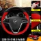 Baojun 530 phù hợp cho vô-lăng bìa lớp đầu tiên của da để sửa đổi bìa khâu tay lái bao gồm bánh xe chuyên dụng nhạt môi trường Phụ kiện xe ô tô