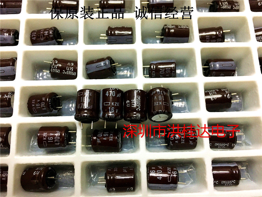 16V470UF 16V470UF 10X12 5 KZE Low impedance 105 degrees New Black Diamond electrolytic capacitor 470UF16V