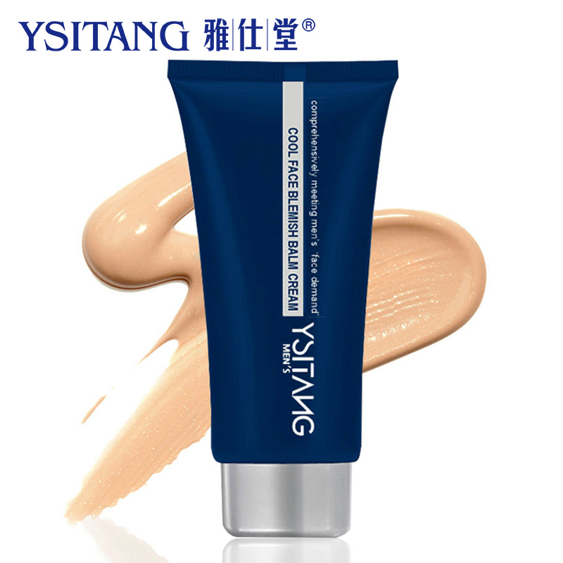 预售 雅仕堂 男士BB霜自然色遮瑕控油浙痘印亮白粉底彩妆化妆品