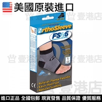 American original OrthoSleeve FS6 pressure ankle sleeve increases blood circulation and promotes muscle recovery