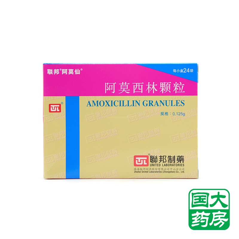 阿莫仙 阿莫西林颗粒 0.125g*24袋/盒