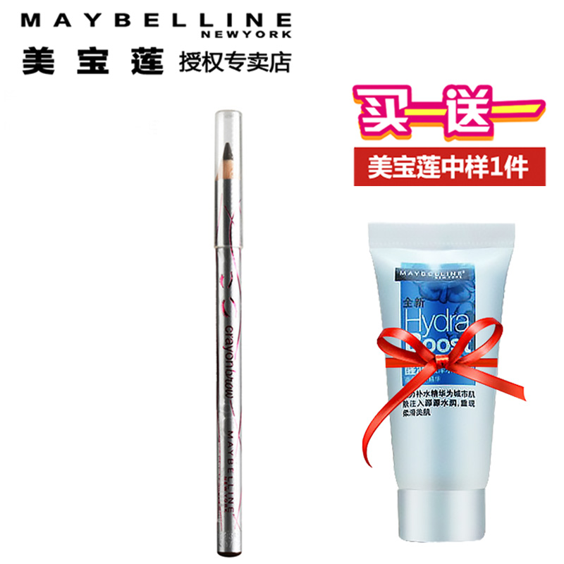 新品上市 Maybelline美宝莲新恒美眉笔 棕色 灰色