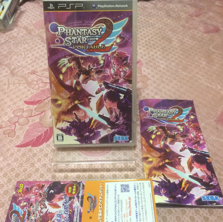 PSP Middle Beauty's Day Edition of the Dream Star Carry Edition 2