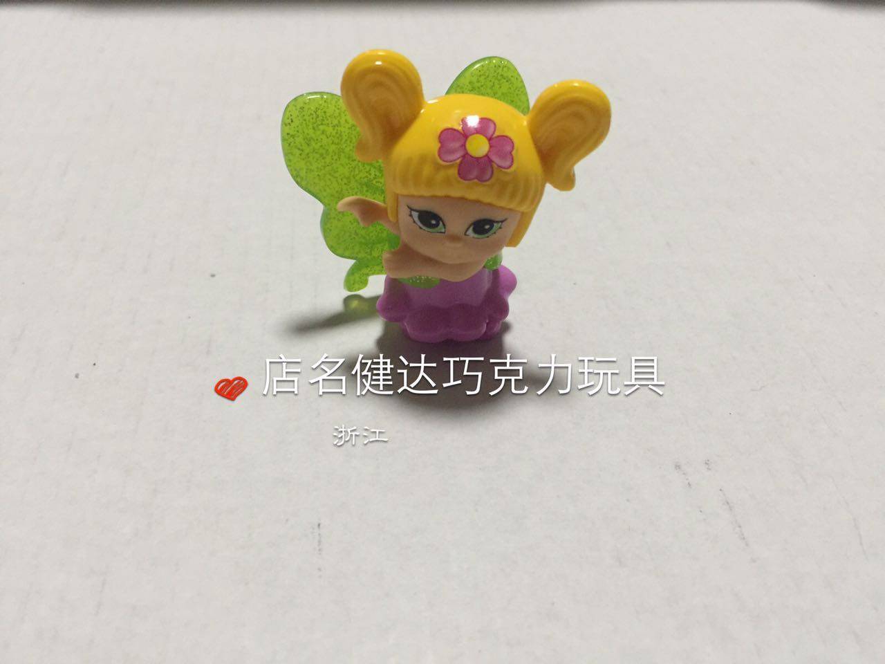 Kinder Surprise Eggs Kinder Surprise Toys Flower Fairy Little