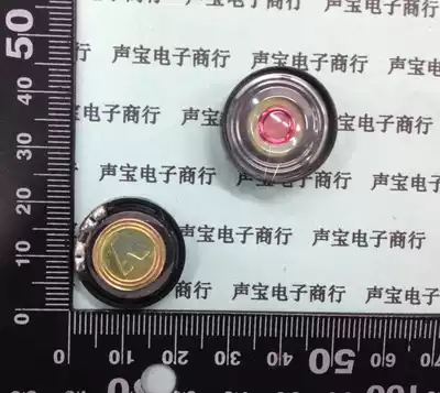 SMALL SPEAKER SPEAKER EXTERNAL MAGNETIC SPEAKER TOY SPEAKER 0 25W 8R 8 OHM DIAMETER 21MM 2 1CM