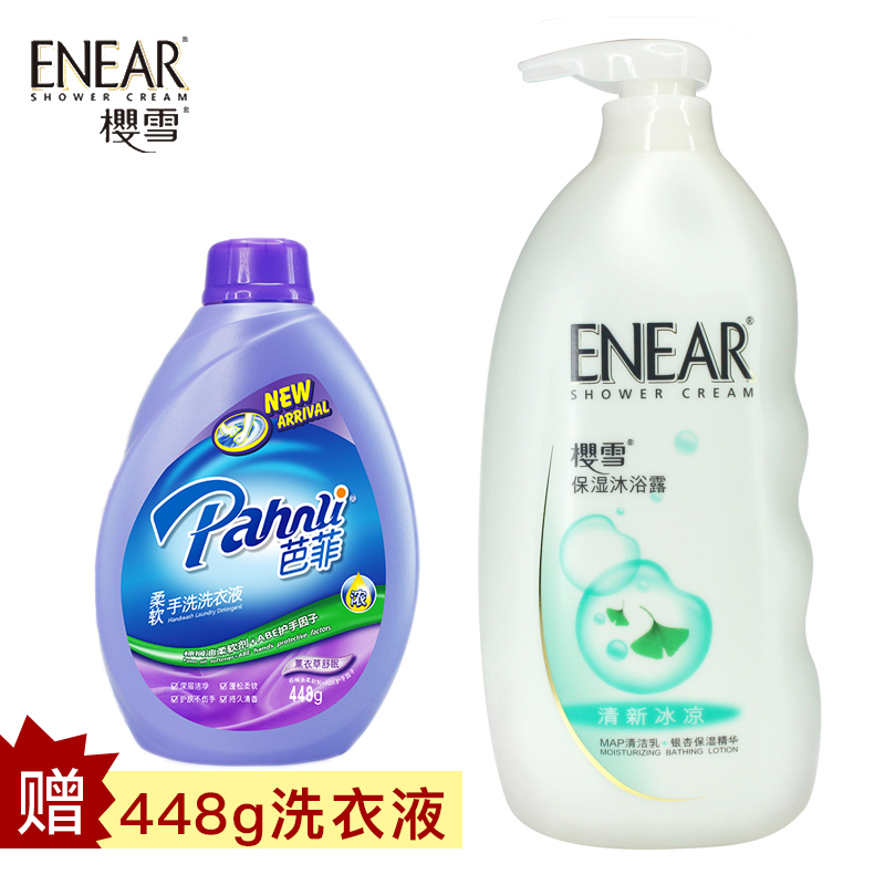 【天猫超市】樱雪银杏清新冰凉1L瓶装沐浴露赠送448g洗衣液