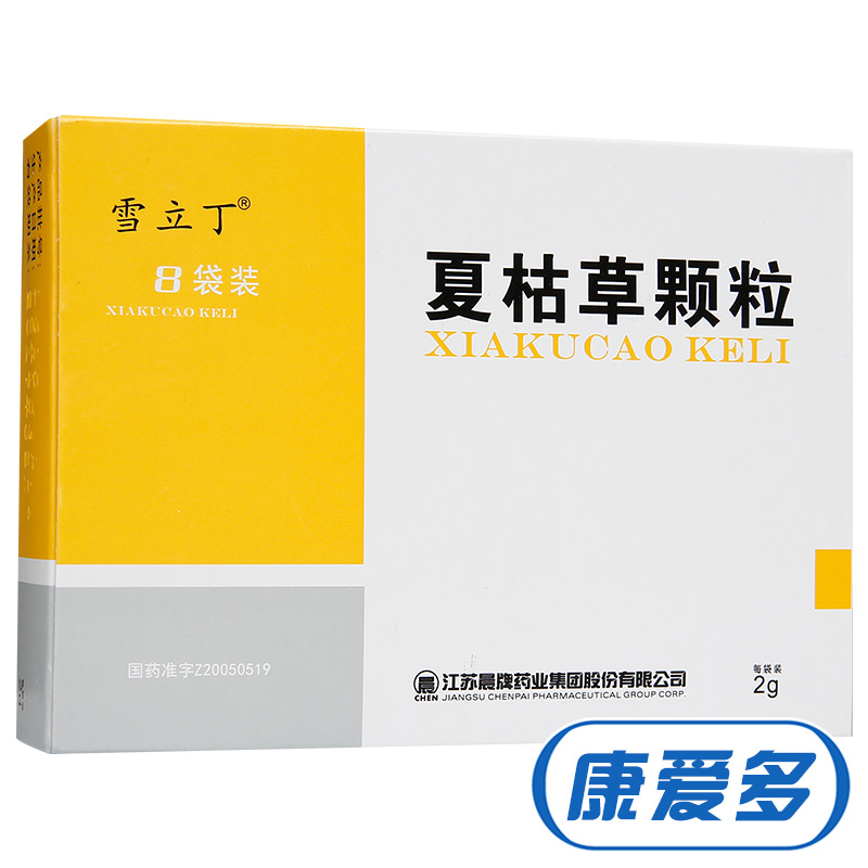 雪立丁 夏枯草颗粒 2g*8袋/盒