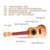 Ukulele người mới bắt đầu trẻ em của đồ chơi đàn guitar có thể chơi mô phỏng âm nhạc cậu bé cô gái bé 21 inch nhạc cụ Đồ chơi âm nhạc / nhạc cụ Chirldren