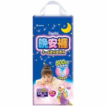满意宝宝 儿童系列晚安裤台湾官网直邮进口