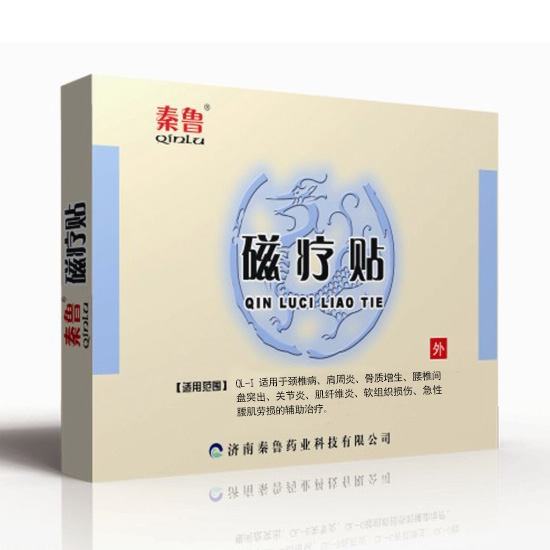 秦鲁磁疗贴3贴/盒肩周炎颈椎病骨质增生腰间盘突出腰肌劳损贴膏jn