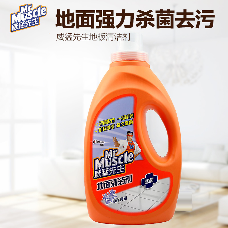 威猛先生地面强力杀菌去污剂 木地板瓷砖海洋清新香型清洁剂 2kg