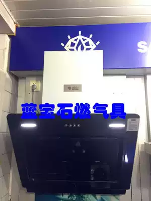 Sapphire range hood Exhaust range hood side suction type high power cxw-185-71J 75J