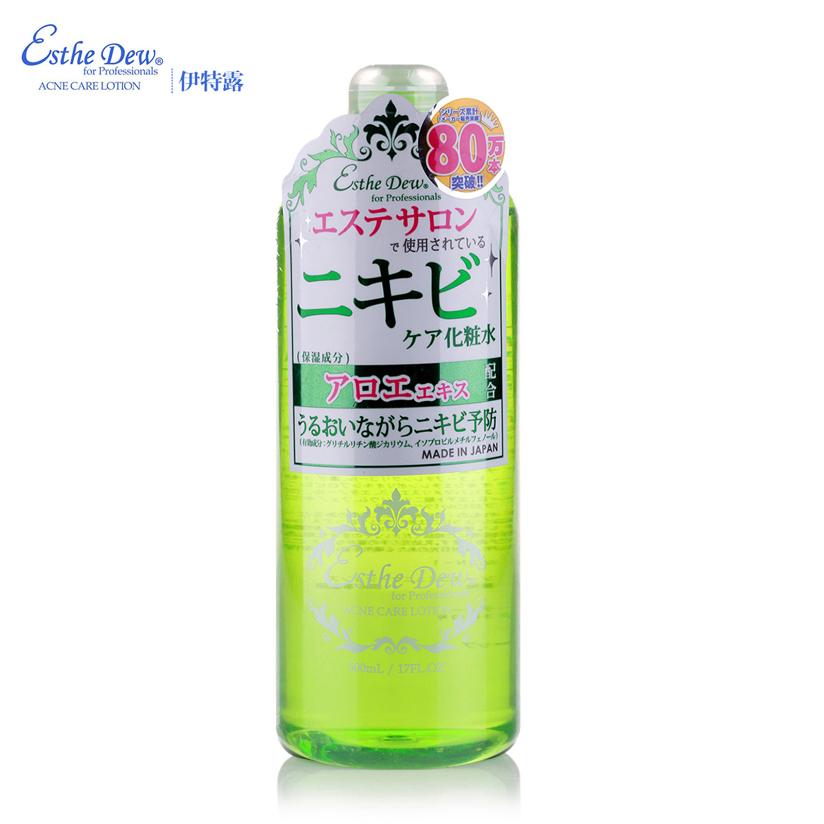 Esthe DewEsthe Dew/伊诗露 芦荟水 化妆水500ml （绿瓶）