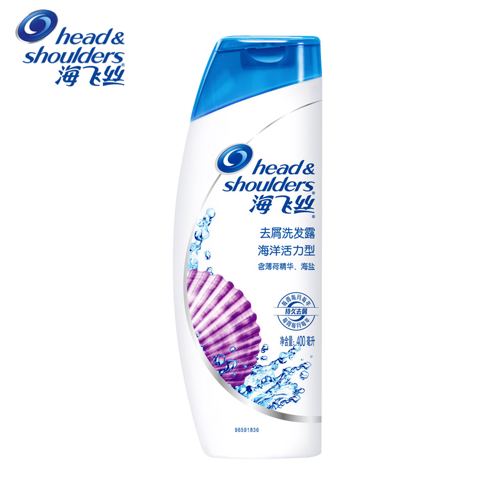 【天猫超市】海飞丝 洗发露/水海洋活力型去屑400ml 提升头皮修护