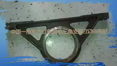 Luoyang new one tow Dongfanghong diesel engine original installation front support triangle bracket China agricultural machinery