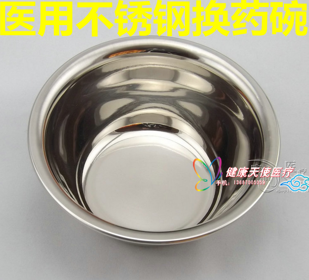 不锈钢换药碗换药盆镊子碗121416cm换药碗加厚304碗