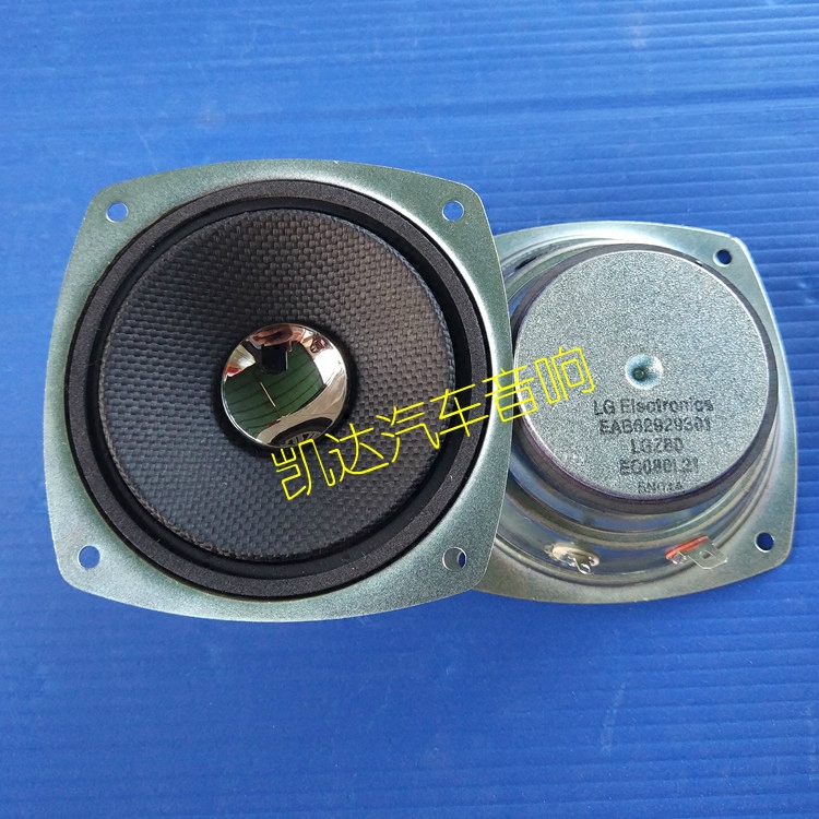 speaker lg 3 inch
