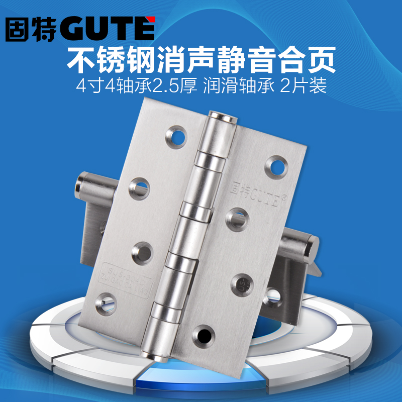 gute����4��4���2.5������ź�ҳ4425