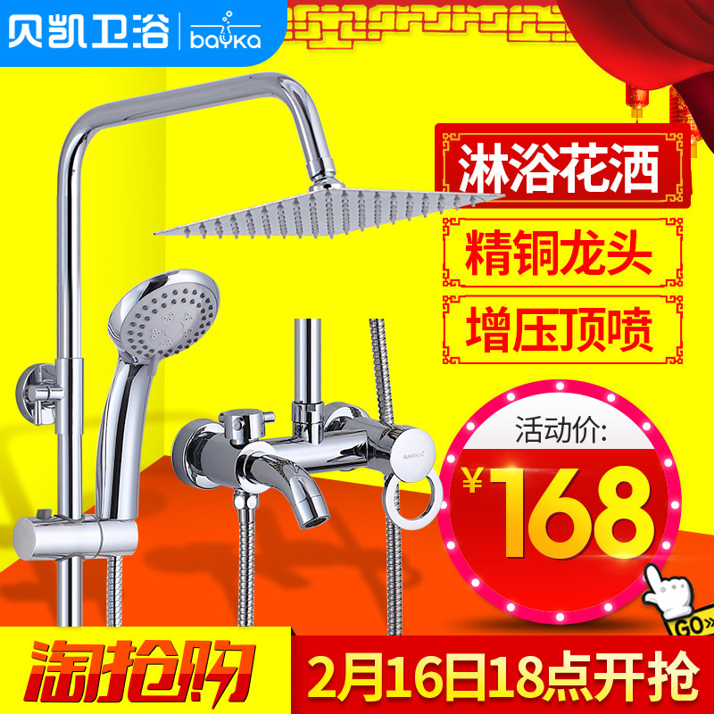 ������ԡ��ͷԲ�λ�����ԡ����Բ����װ