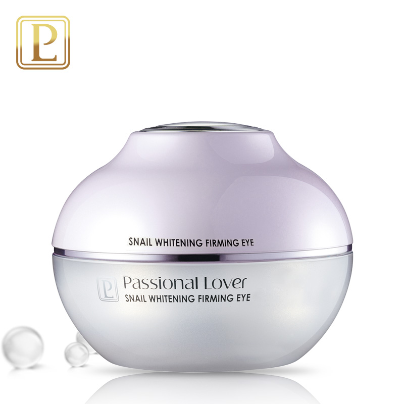 Passional Lover/恋火 瞬时柔白面霜50ml 补水保湿 韩国进口 包邮