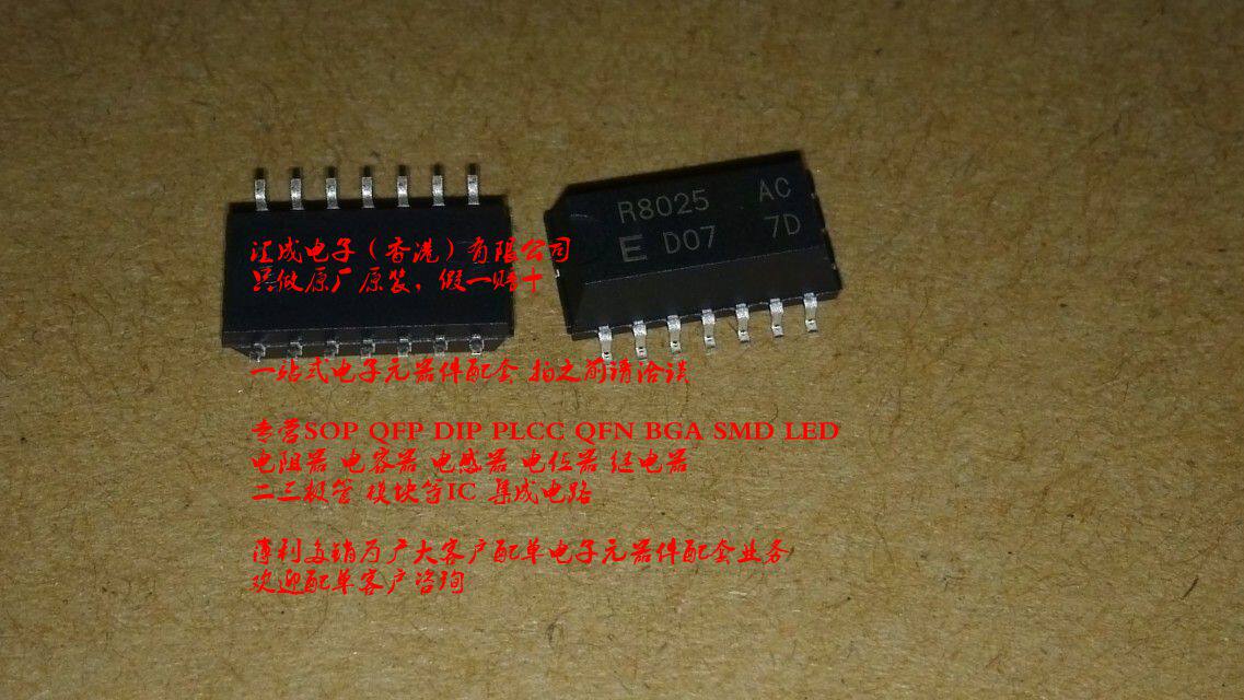 S81V05200-13 S81V05200 OKI TSSOP70 new original