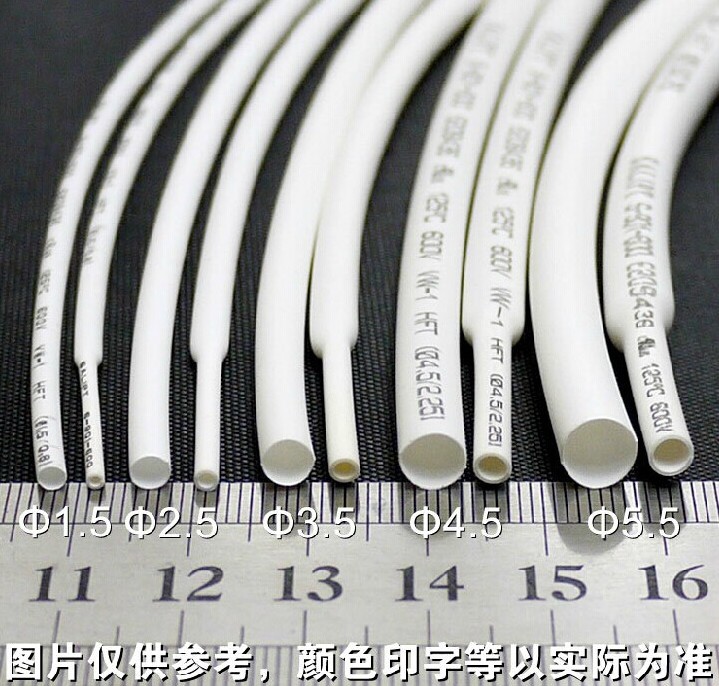 High quality white heat shrinkable tube Heat shrinkable sleeve 1-- - 8mm white heat shrinkable tube insulation sleeve Environmental protection flame retardant